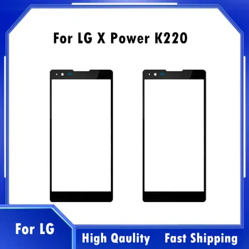 1 бр. НОВА Предна престилка Капак на обектива За LG X Power K220 LCD дисплей, Дигитайзер стъкло За LG X Power Xpower K220DS K220 LS755 K450