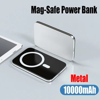 10000 ма Метален MacSafe Power Bank Магнитно Безжична Бързо Зарядно Устройство Mini За iphone 12 13 14 Преносим Външен Помощен Акумулатор