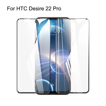 2 бр. За HTC Desire 22 Pro Защитно фолио за екрана с пълно покритие За HTC Desire 22Pro Full HD Взрывозащищенное закалено стъкло