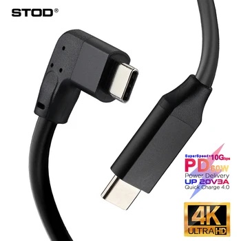 USB кабел C Тип C Под Прав ъгъл от 90 Градуса 4 До 60 Hz USB-C PD Зареждане USB3.1 Type-C Видеодисплей, За Acer Surface Monitor USBC Кабел