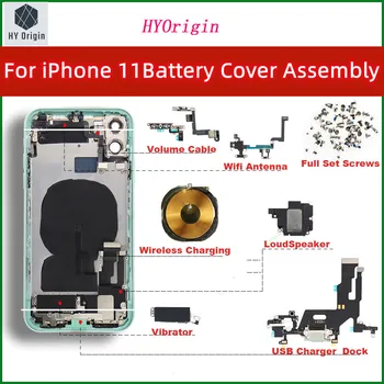 За iPhone 11 задната част на кутията на батерията, среден калъф, тава за SIM-карти, страничен ключ в събирането, мек калъф за инсталиране на кабел + инструмент