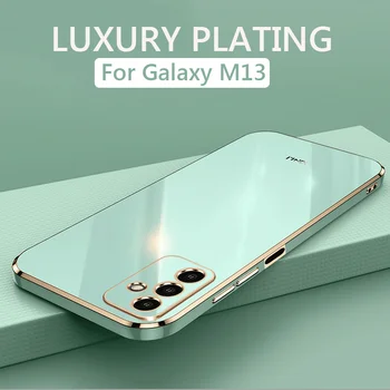 Луксозен Квадратен Калъф За мобилен Телефон с Покритие За Samsung Galaxy M13 4G, Противоударная Мека Делото от TPU, Калъфи За Телефони