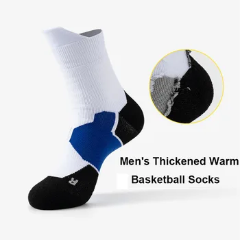 Мъжки Висококачествени Сгъстено Спортни Чорапи, Абсорбиращи Потта, Дишащи Топли Средни Баскетболни Чорапи, Заглушителен Амортизационен Чорапи
