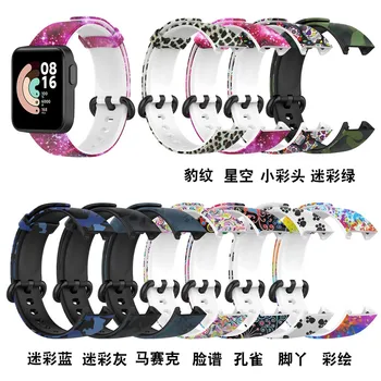 Силиконов ремък За XiaoMi Mi Watch Lite/За Redmi Watchstrap Оригинален Умен Спортен Гривна Подмяна на Гривната Correa