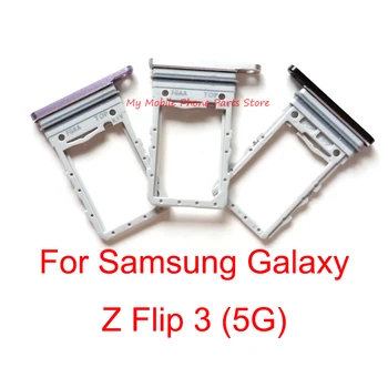 Слот За Тава Сим-Карта За Samsung Galaxy Z Flip 3 5G Сим-Тава на Притежателя на Картата Слот Четец Адаптер резервни Части За Ремонт на