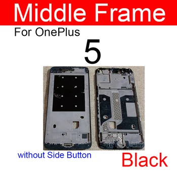 Средната Рамка Bezel Корпус За OnePlus X 1 A0001 3 5 6 3T 5T 6T LCD дисплей, който Поддържа Задния Панел, Резервни Части за Шасито