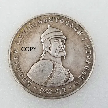 Съветският Руският Маршал Възпоменателна Монета CCCP Колекция Сребърен Долар Подарък КОПИЕ на МОНЕТИ