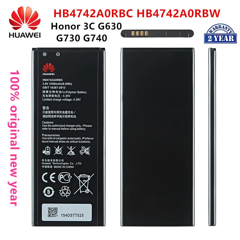 Оригинален Huawei HB4742A0RBC HB4742A0RBW 2300 mah Батерия За HUAWEI Honor 3C Възкачи G630 G730 G740 H30-T00 H30-T10 H30-U10 2