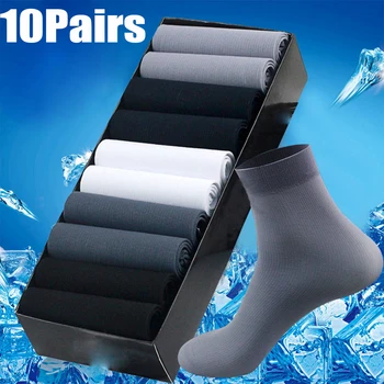 10 двойки/Мъжки чорапи, тънки Ледени чорапи, Летни Дишащи Ежедневни Чорапи, Обикновена Разтеглив Ледени Копринени Стръмни бизнес Чорапи със средна дължина
