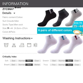 5 двойки мъжки пролетно-есенни висококачествени памучни чорапи, модни Дишащи Обикновена окото Удобни меки чорапи до глезена