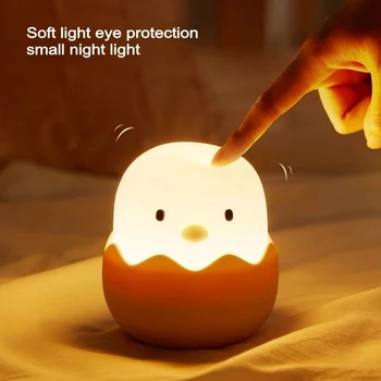 Led Детски Сензорен лека нощ Мек Силиконов USB Акумулаторна Декор За Спалня Подарък Животно Черупки от яйца Пиле Нощна Лампа
