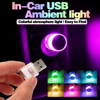 Интериорът на Автомобила Атмосфера Светлина Пръст Сензорен екран Сензор Лампа За Четене LED Оформление на Автомобила лека нощ Мини USB Интерфейс Декоративни Лампи