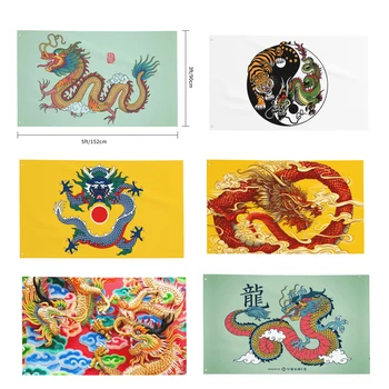 Китайски Дракон Потребителски Флаг Банер Летящ Свободен Дизайн Полиестер Декор На Домашен Подарък Парти Общежитие Закрит И Открит