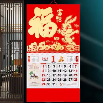 Китайски Стенен Календар 2023 Година на Заека Календар Нова Година Месечната Китайски Календар за вашия Домашен Офис