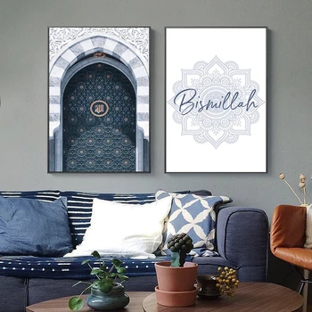 Тъмно синьо Бисмилла Мандала Мароко Вратата Плакат Ислямска Калиграфия Платно Картина Стенно Изкуство Печат Картина Спалня Начало Декор