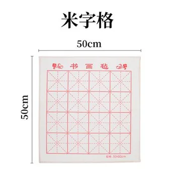 Хартия Войлочный килимче за рисуване Xuan, Тенис на мат с Мрежи (10 x 10 см), за Правенето на калиграфия, Рисуване с четка, Писмо